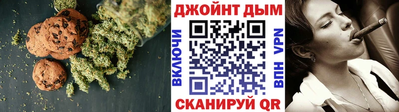 Cannafood марихуана Нурлат