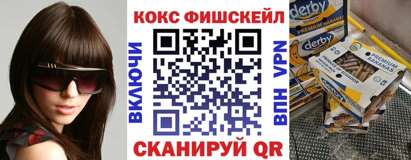 COCAIN 99%  площадка наркотические препараты  Нурлат 