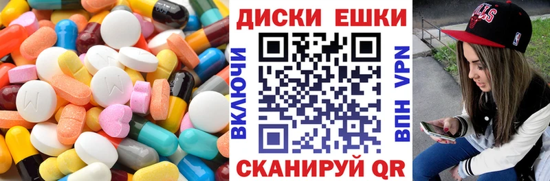 даркнет сайт  Нурлат  MEGA как войти  ЭКСТАЗИ 280 MDMA 