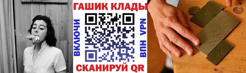 ГАШ Cannabis  купить   Нурлат 