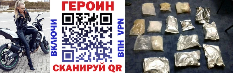 что такое наркотик  Нурлат  ГЕРОИН афганец 