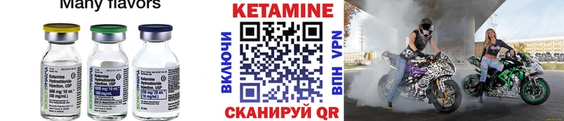даркнет сайт Нурлат КЕТАМИН VHQ