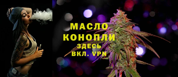 мяу мяу мука Белая Калитва