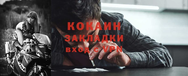 меф Майский