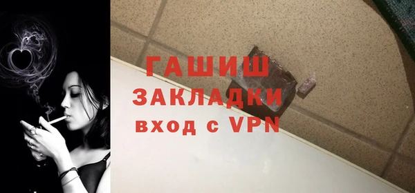 apvp Магас