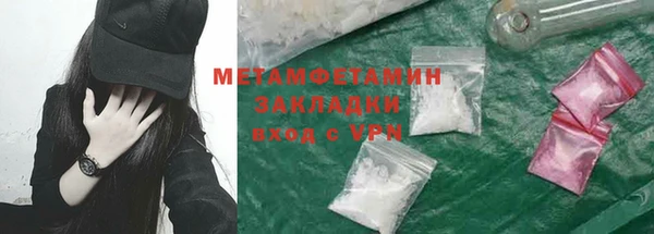 МДМА Магадан