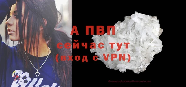кокаин премиум Белая Холуница