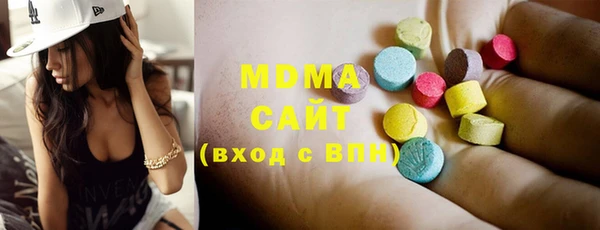 меф Майский