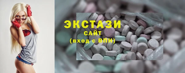 кокаин премиум Белая Холуница