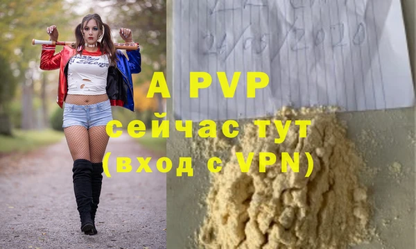МДМА Магадан