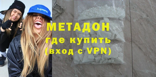 меф Майский