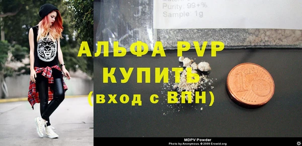 мяу мяу мука Белая Калитва