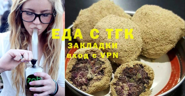 меф Майский