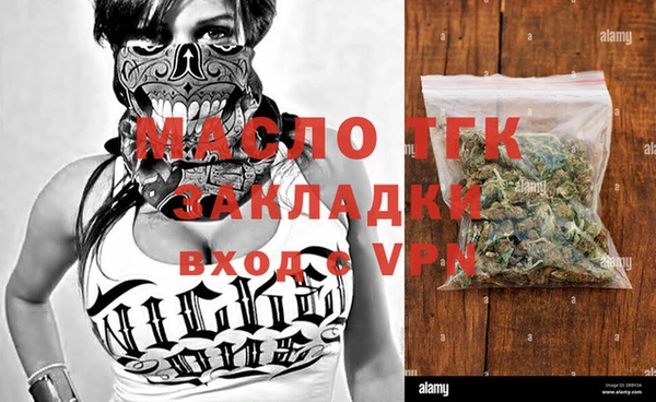МДМА Магадан