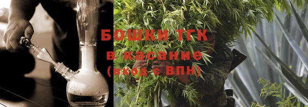 ГАЛЛЮЦИНОГЕННЫЕ ГРИБЫ Бежецк
