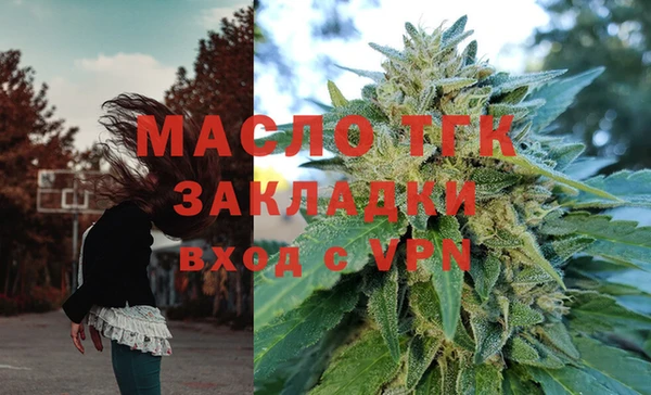 МДМА Магадан