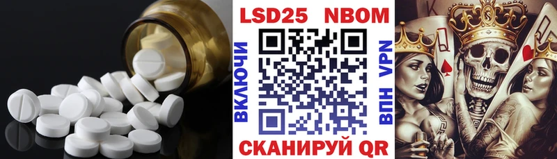 Лсд 25 экстази ecstasy  Нурлат 