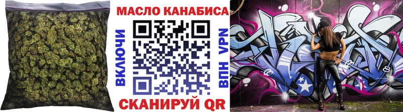 ТГК концентрат  OMG   Нурлат 