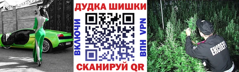Бошки Шишки конопля  хочу наркоту  мега зеркало  Нурлат 